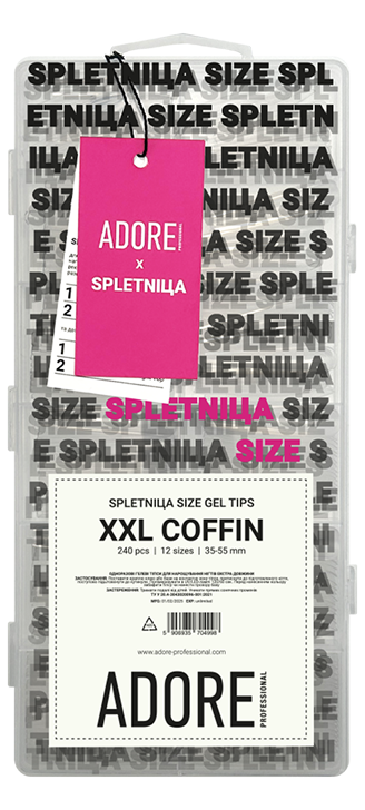 SPLETNIЦA SIZE XXL COFFIN